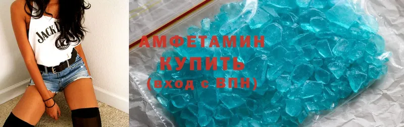 Amphetamine VHQ  Благодарный 