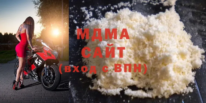 MDMA Molly  Благодарный 